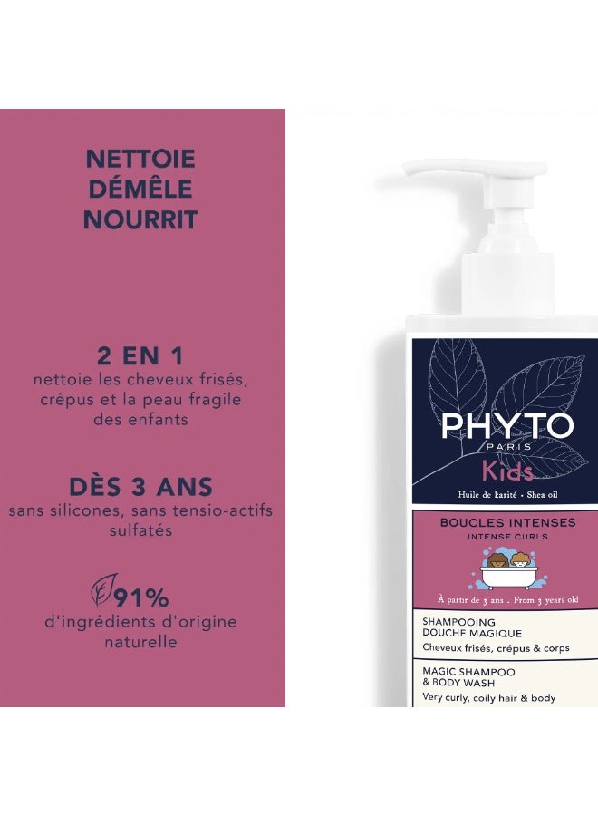 فيتو شامبو فيتو كيدز دوش ماجيك بوكلز المكثف 400 مل - Image 2